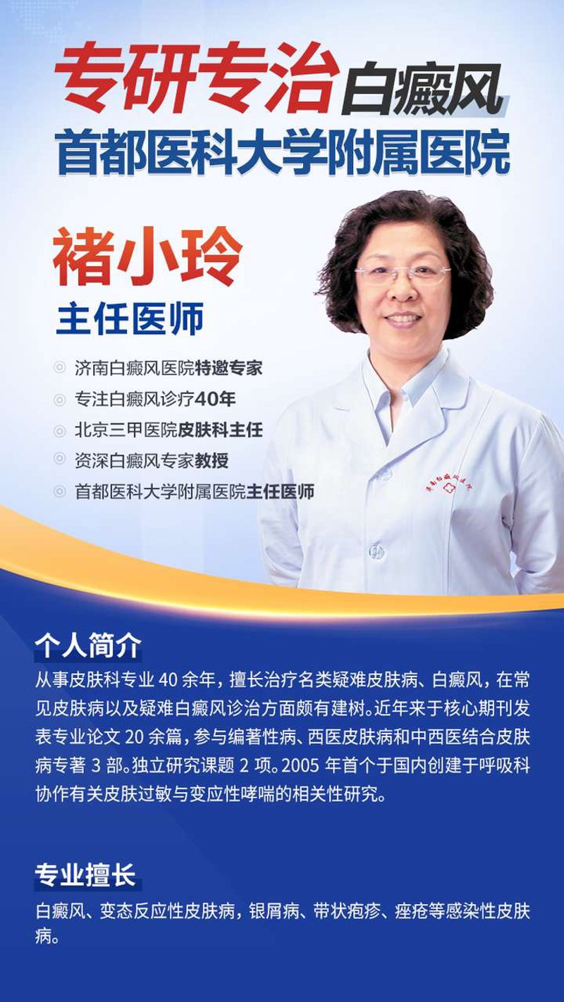 在面对白癜风时,许多人会问:最好的治疗方法是什么?今天我们就来聊聊这一问题。