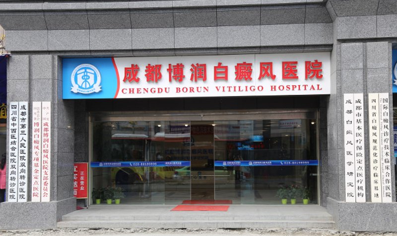 近年来,白癜风治疗领域迎来了诸多突破性进展。这些新方法不仅提高了患者的治愈率,还大大改善了患者的生活质量。